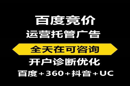 案例展示：SEM托管服务助力企业快速拓展市场