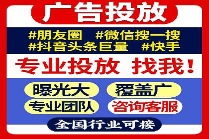 百度竞价代运营助力企业增长